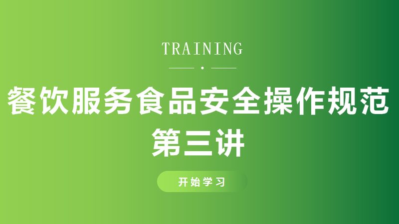 坚果炒货的生产标准，旨在确保食品安全和消费者健康。以下是一些关键的生产标准：